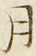 「月」字