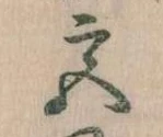 宮 위치 확인됨