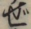 ぜ 위치 확인됨