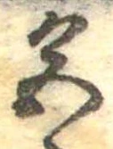 色 위치 확인됨