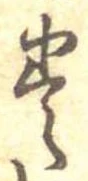 未割り当ての位置
