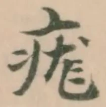痝 위치 확인됨