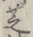 芝 위치 확인됨