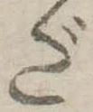 だ 위치 확인됨
