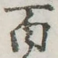 百 위치 확인됨