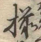 揃 위치 확인됨