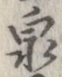 泉 위치 확인됨
