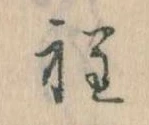 程 위치 확인됨