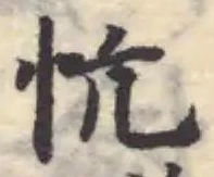 忼 위치 확인됨