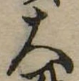 大 위치 확인됨