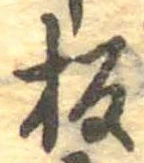 板 위치 확인됨