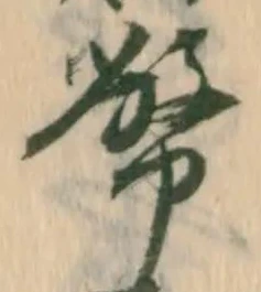 幣 위치 확인됨
