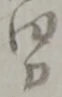 男 위치 확인됨
