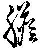 胆 위치 확인됨