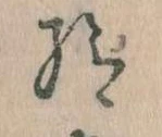 給 위치 확인됨