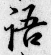 語 위치 확인됨