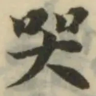 哭 위치 확인됨