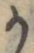 位置定マレル𛀚