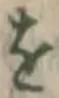 文字 を
