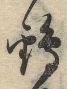 鶴 위치 확인됨