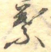 葉 위치 확인됨