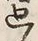 Chữ 廻