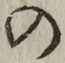字の