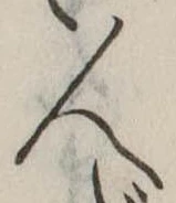 人 위치 확인됨