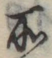 所 위치 확인됨