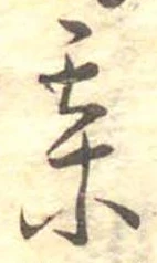 某 위치 확인됨