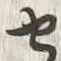 字せ