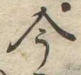 今 위치 확인됨