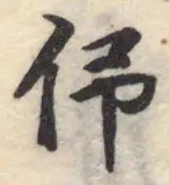 伄 위치 확인됨
