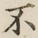 不 위치 확인됨