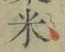 글자 米