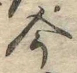 今 위치 확인됨