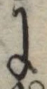 位置 確認된 𛂌