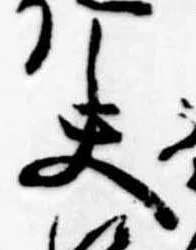夫 위치 확인됨
