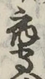 鷹 위치 확인됨