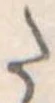 𛁠 위치 확인됨