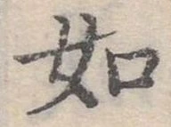 如 위치 확인됨