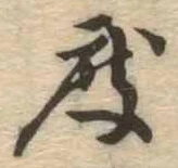 度 위치 확인됨