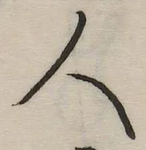 人 위치 확인됨