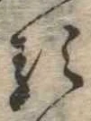 𛃽 위치 확인됨