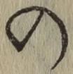 字の