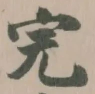 完 위치 확인됨