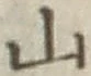 字山