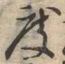 度 위치 확인됨