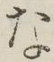 글자 な
