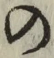 字の
